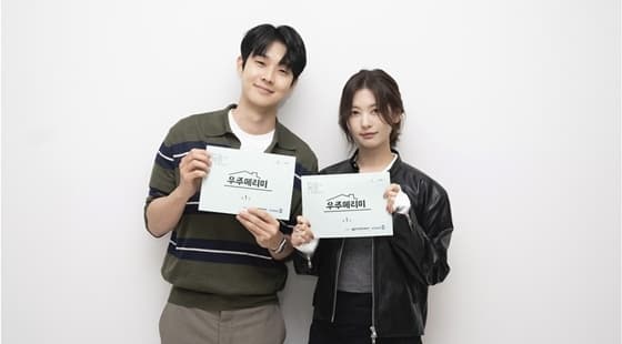최우식·정소민, 위장 신혼부부로 만났다..동맹 시작 [우주메리미]