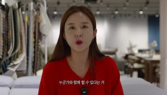 신지, 예비신랑 문원과 결혼 앞두고 "함께 할 수 있어 설레" [어떠신지]