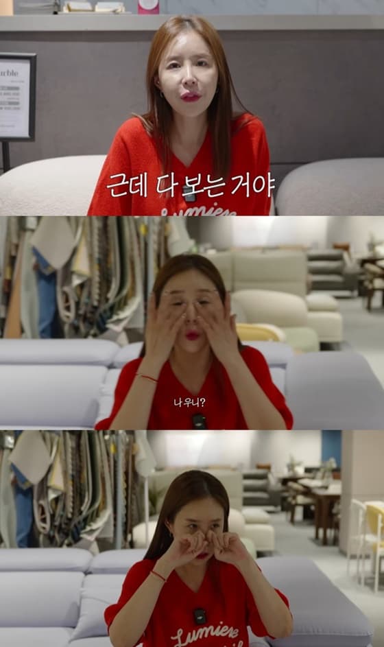 신지 /사진=유튜브 채널 '어떠신지' 캡처
