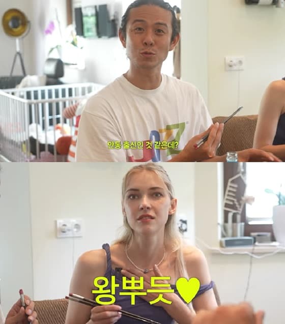 '빈지노♥' 미초바, 독일서도 한식 사랑..가족들에 찜닭 대접 "안동에서 오셨냐"