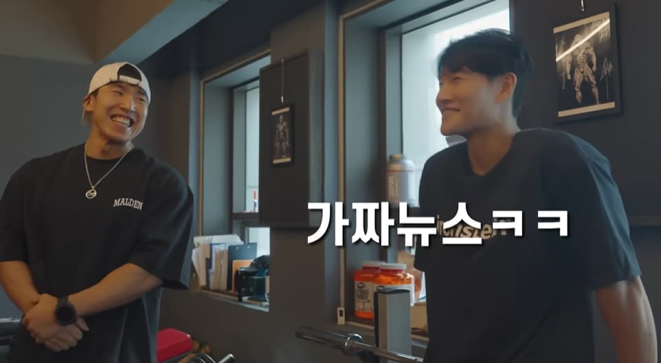 사진=유튜브 '짐종국'