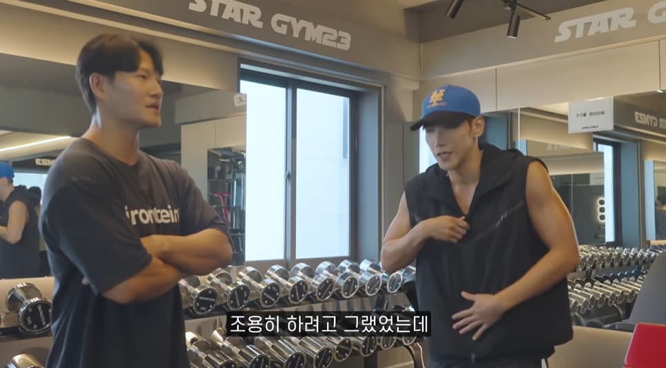 사진=유튜브 '짐종국'