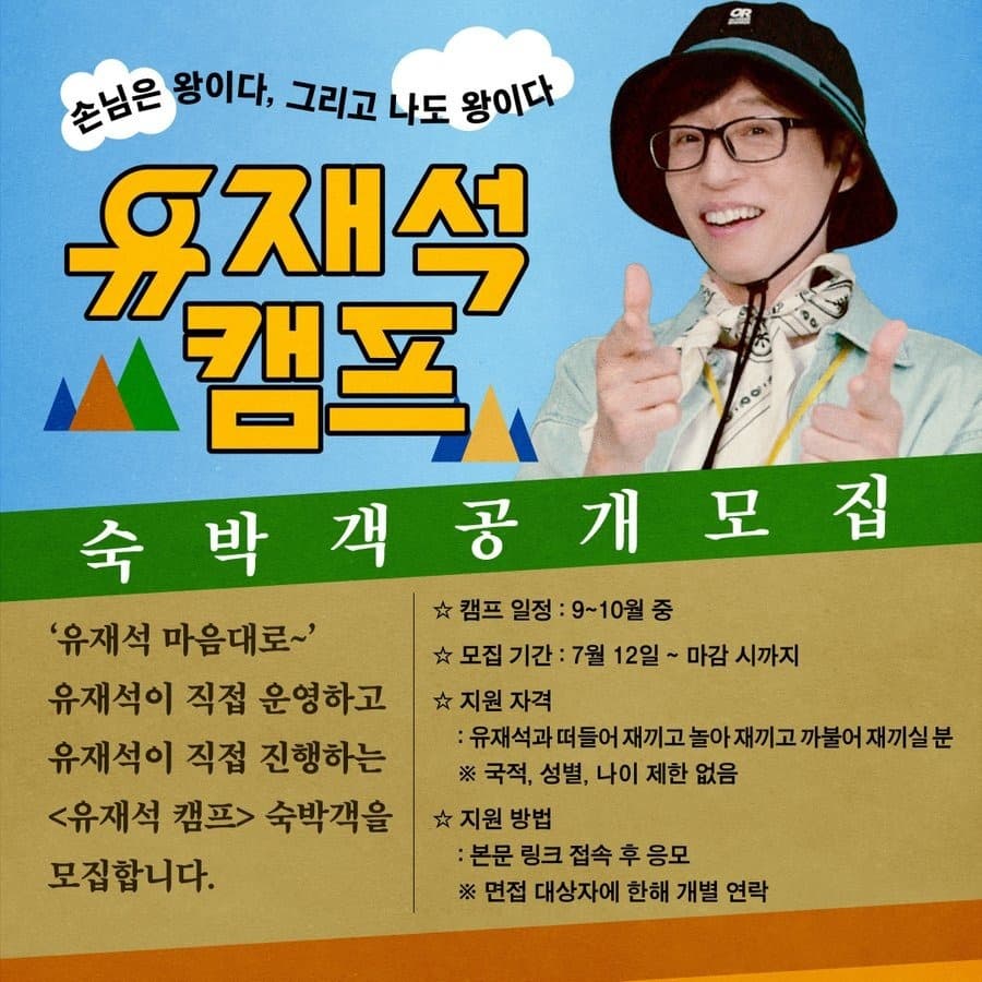 사진=넷플릭스 코리아