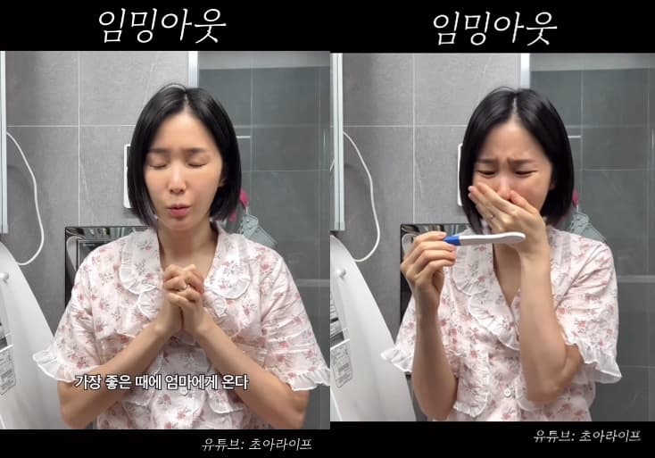 '자궁경부암 극복' 크레용팝 초아 "기적 왔어요" 경사 터졌다[스타이슈]