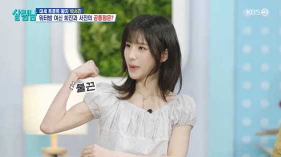 '워터밤 여신' 희진, 근육질 몸매 자랑.."얼굴은 선녀인데 몸매는 나무꾼"[살림남2]