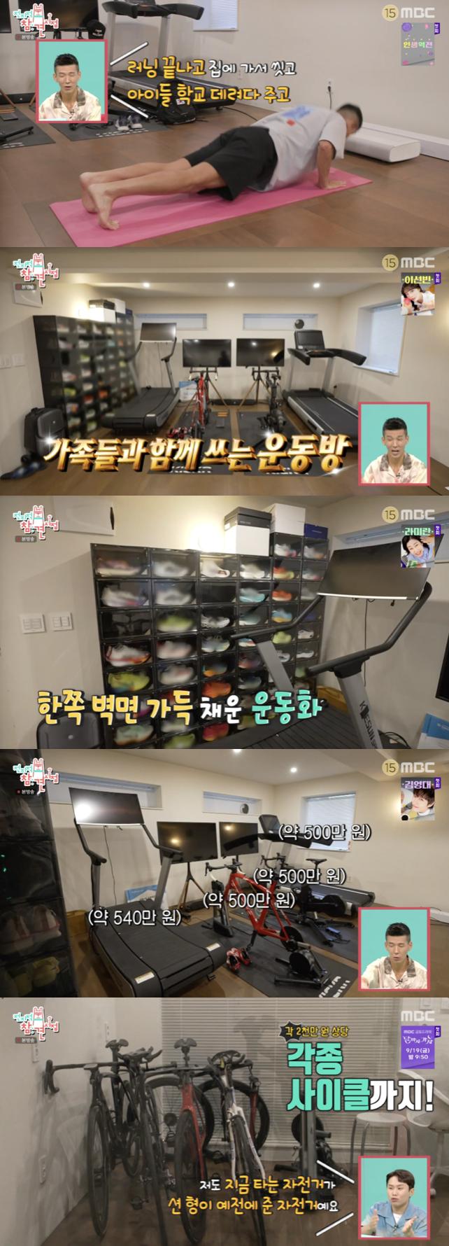 500만원대 러닝머신·2000만원대 사이클..션, 가족 운동방 공개[전참시]