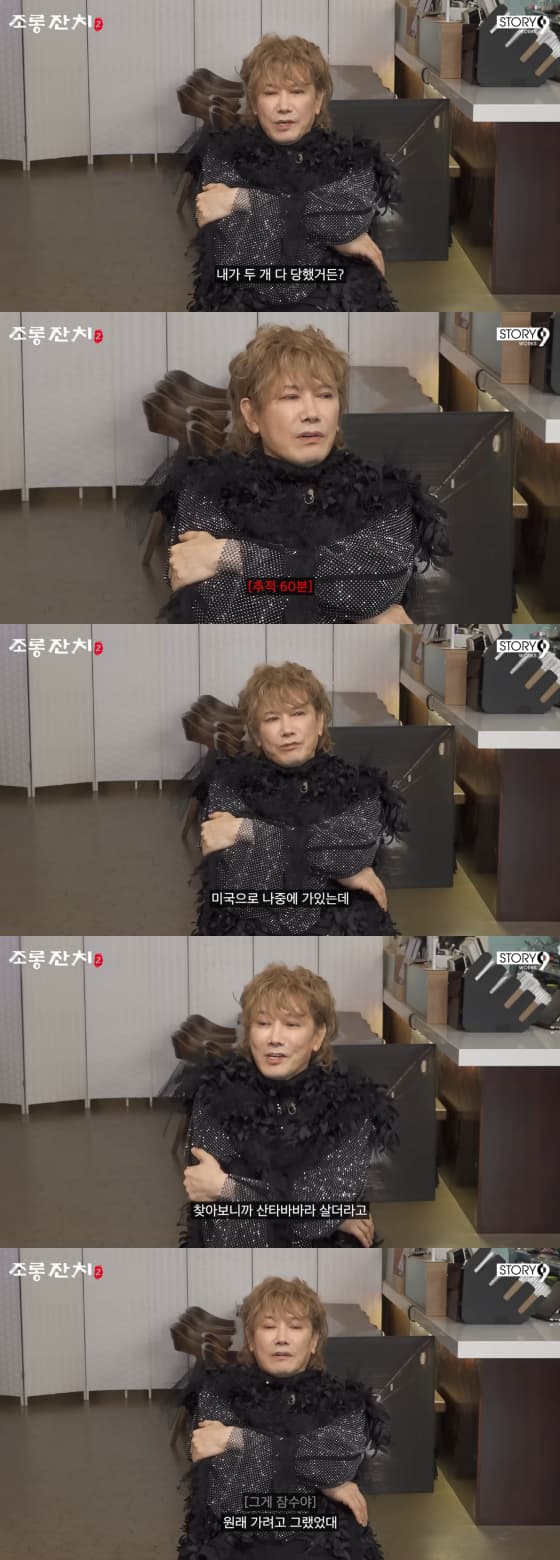 사진=이용진 유튜브 채널