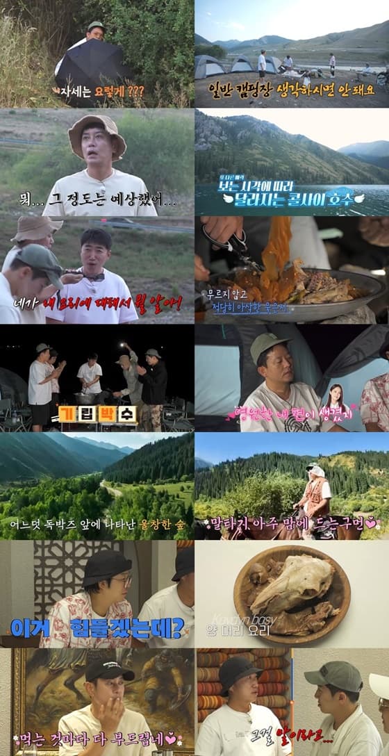 사진=채널S