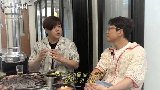 '소율♥' 문희준 "아기 낳기 위해 결혼"