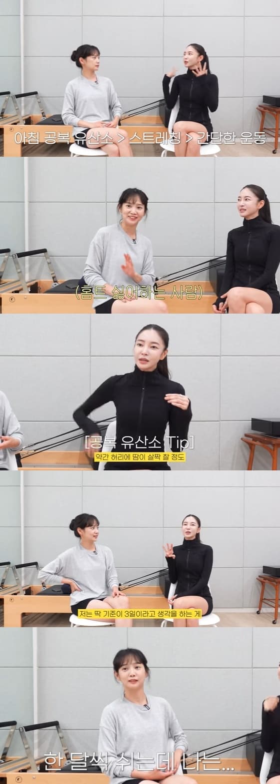 사진=유튜브 채널 '승아로운' 방송화면