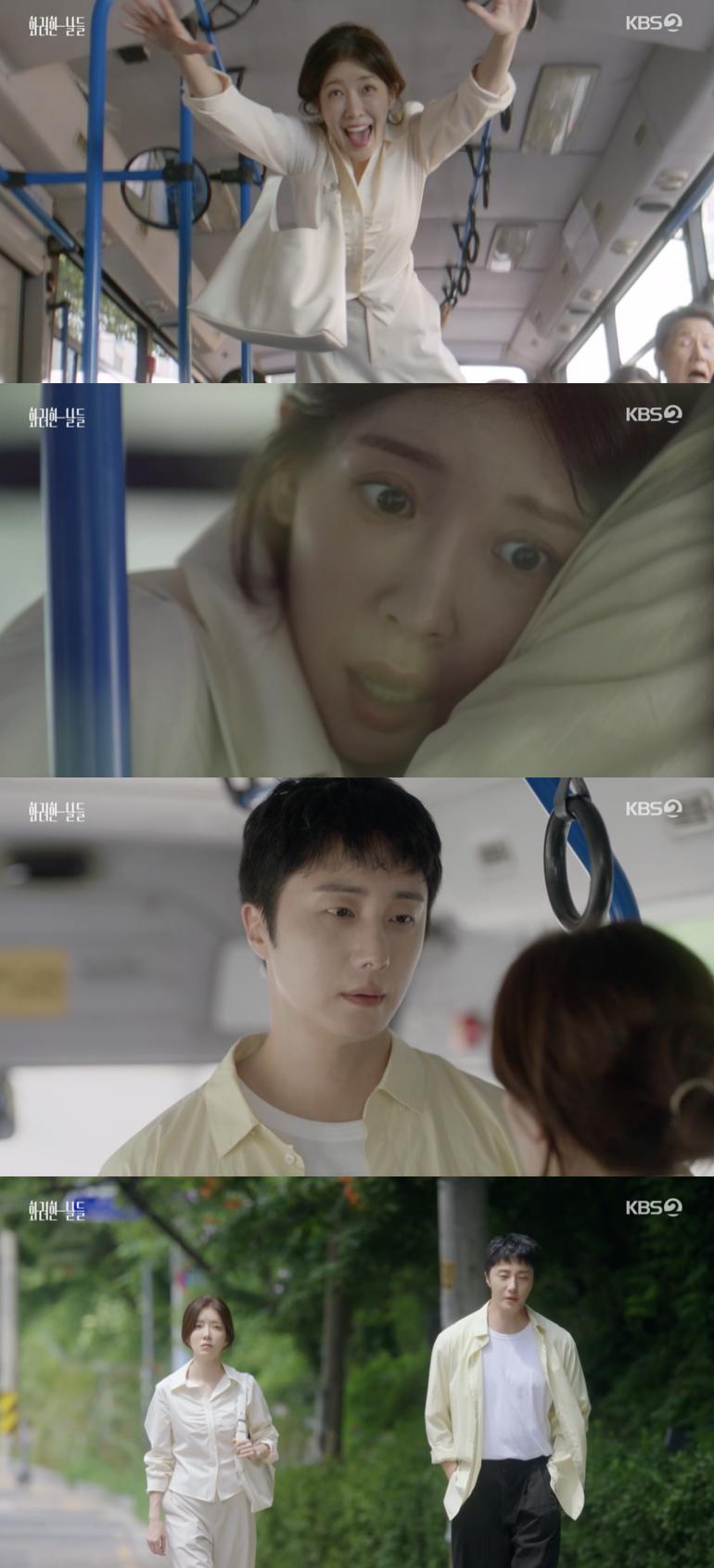 '화려한 날들' 이태란, 정인선 친모 반전.."내 배에서 저런 애가 나왔다고?"[★밤TView]