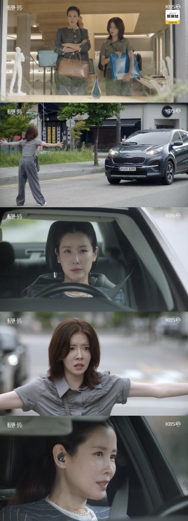 사진='화려한 날들' 방송화면 캡쳐