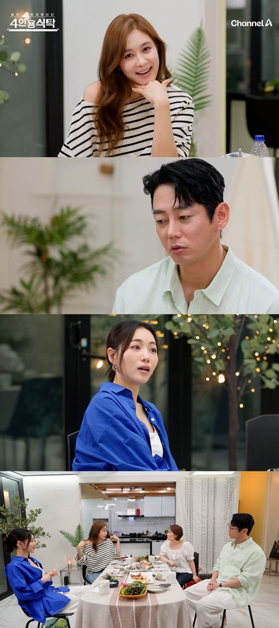 핑클 '유일 솔로'..옥주현, 비혼주의 오해 푼다 "결혼 쉽게 생각 못해" [4인용]
