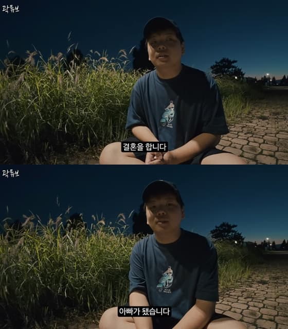 사진=곽튜브 유튜브