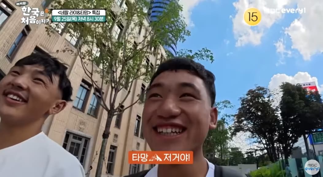 '태계일주4' 타망·라이, 생애 첫 韓 여행에 미소 만개 "여기가 천국인가" [스타이슈](어서와)