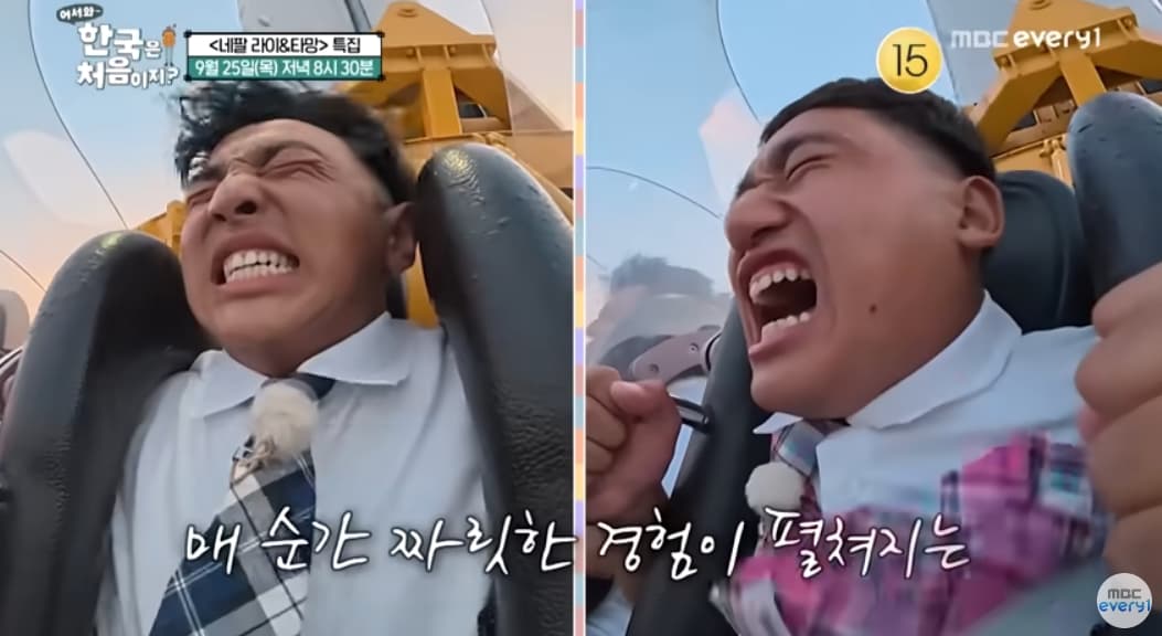 사진='어서와 한국은 처음이지?' 티저 영상