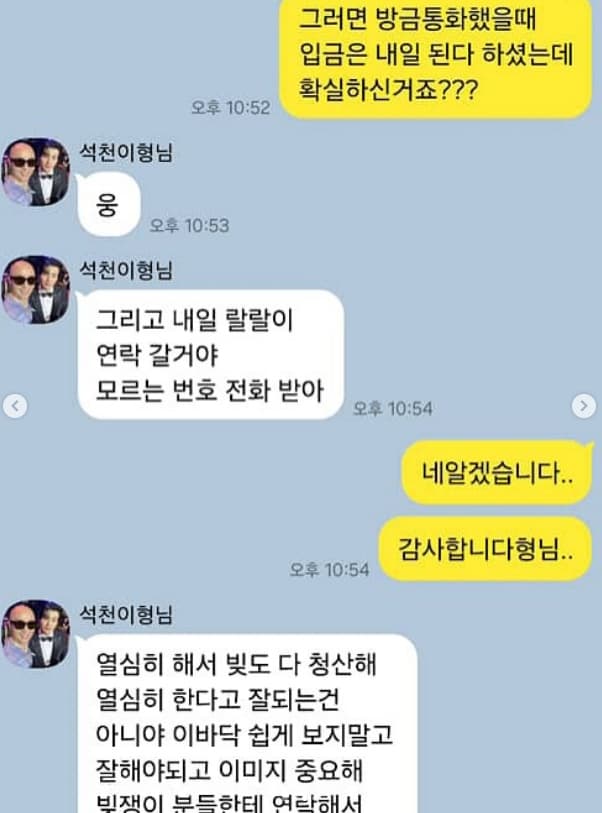사진=홍석천 SNS