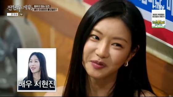 이세희 "작품이 부르면 어떤 역할이든 OK..롤모델은 서현진"[스타이슈]