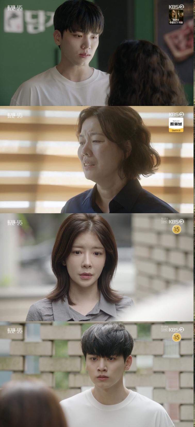'화려한 날들' 양혁, 입양 비밀 알고 폭발.."정인선, 친남매도 아닌데"