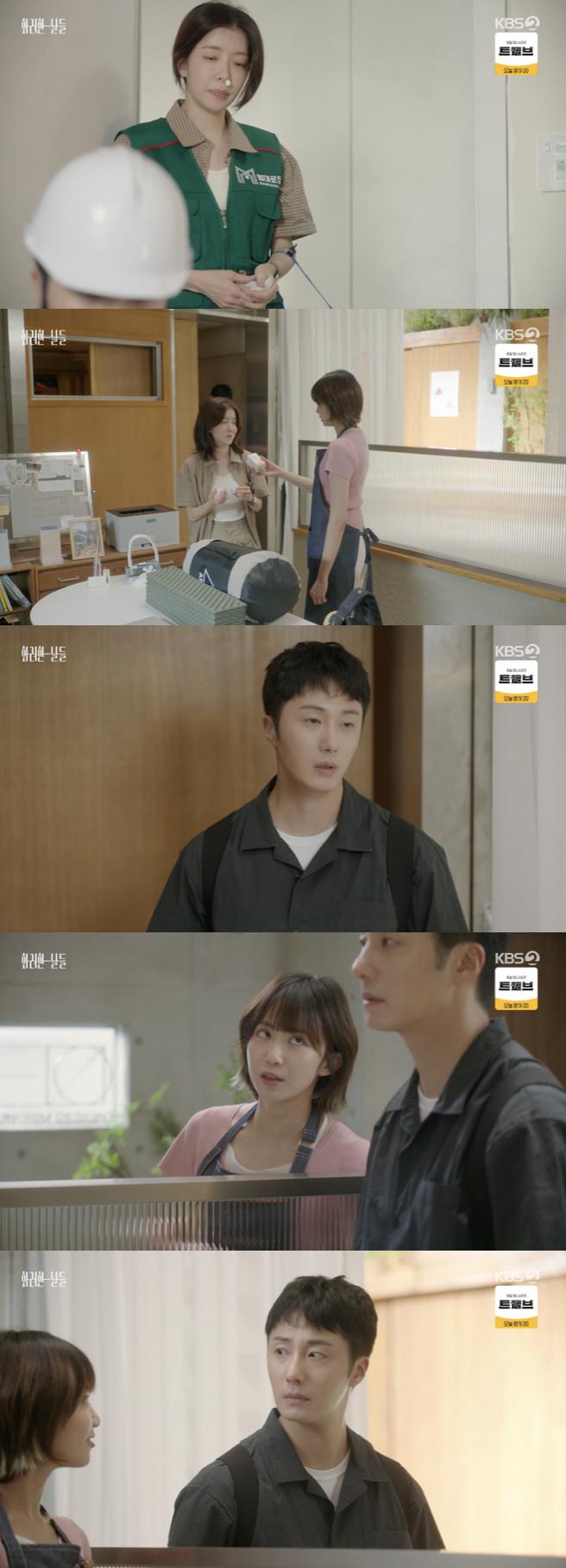 '화려한 날들' 정일우, 정인선 챙기는 윤현민에 질투 폭발.."지가 남친이야?"[별별TV]