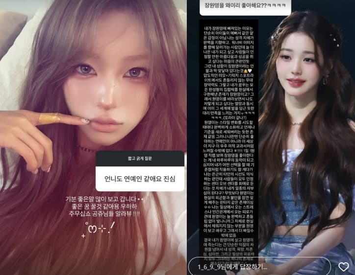 '故최진실 딸' 최준희, 장원영 워너비 제대로 "그저 신..퀸 미만 잡"