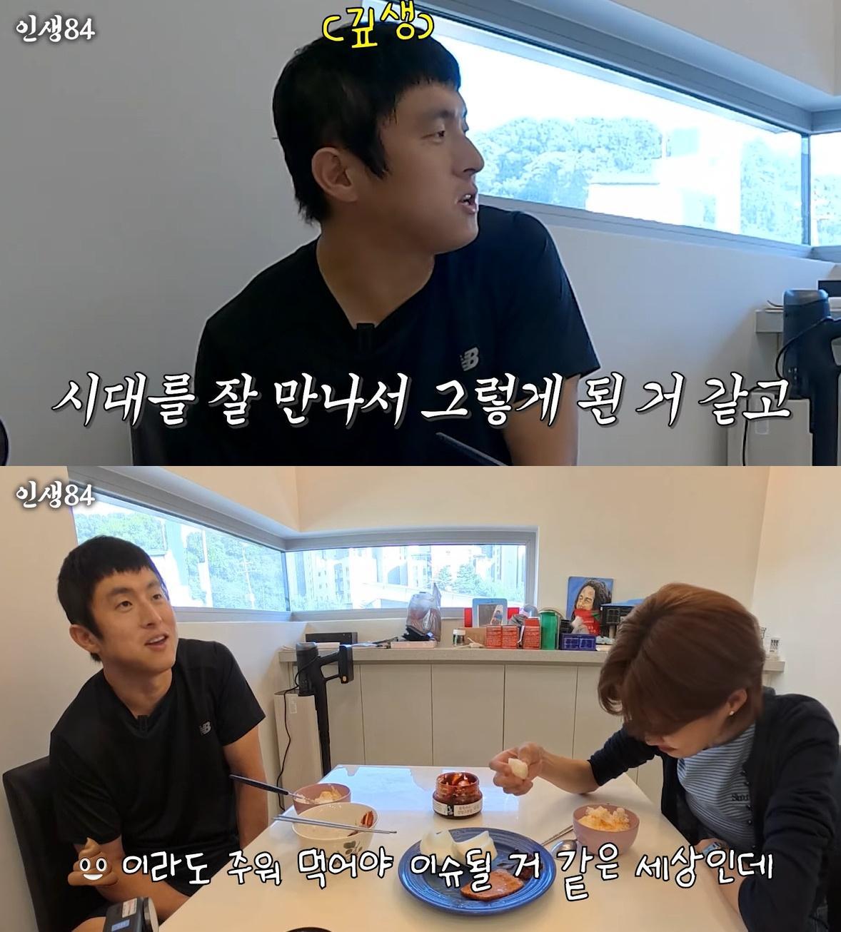 기안84 "난 사회화됐다..똥 먹어야 이슈될 것"[인생84]