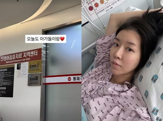 사진=김지혜 개인계정