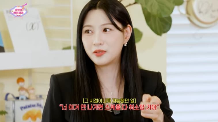 사진=유튜브 '슈밍의 라면가게'