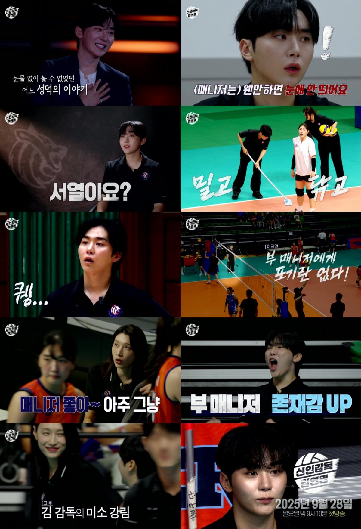 사진=MBC