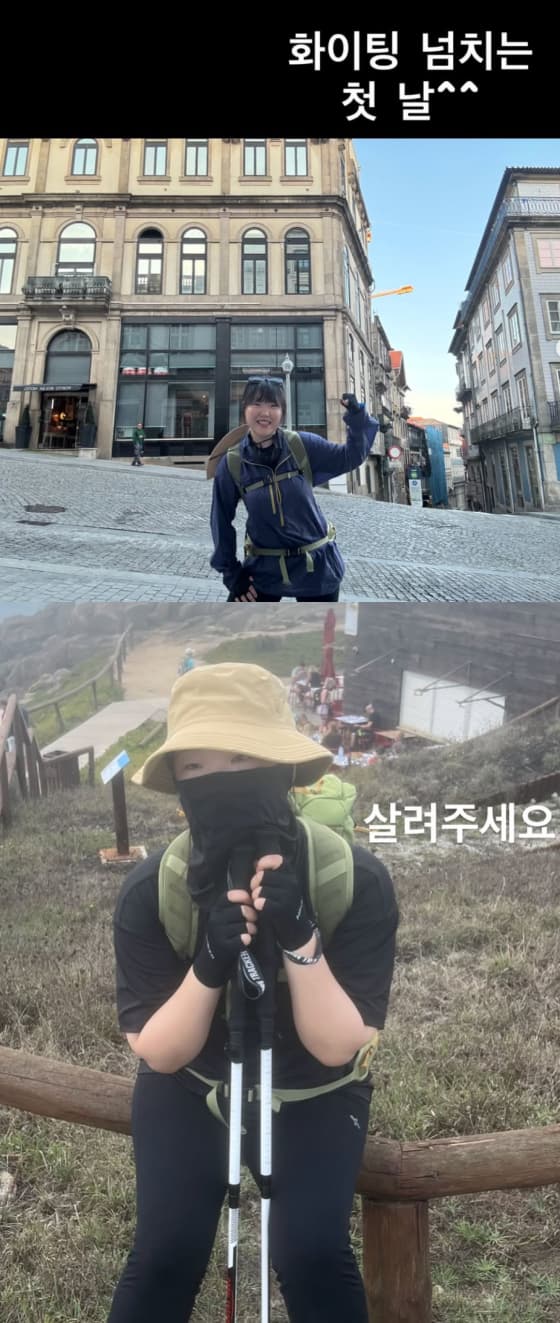 사진=이수현 SNS