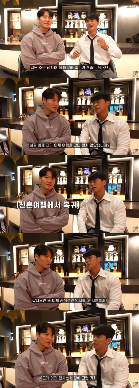 사진=김종국 유튜브