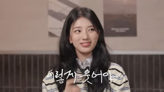 수지, '앞니 플러팅' 전말 공개.."얼굴 근육에 좋다길래 맹연습"[스타이슈]