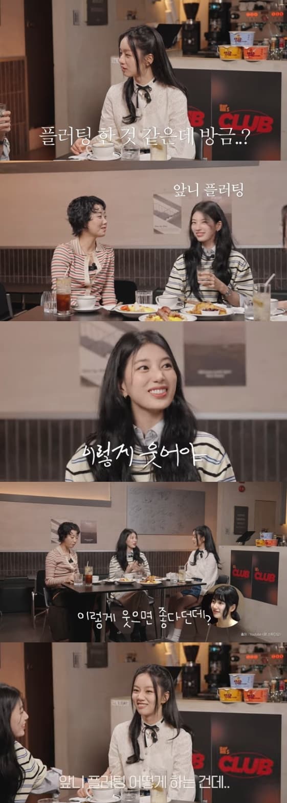 사진=유튜브 채널 '혜리' 방송화면