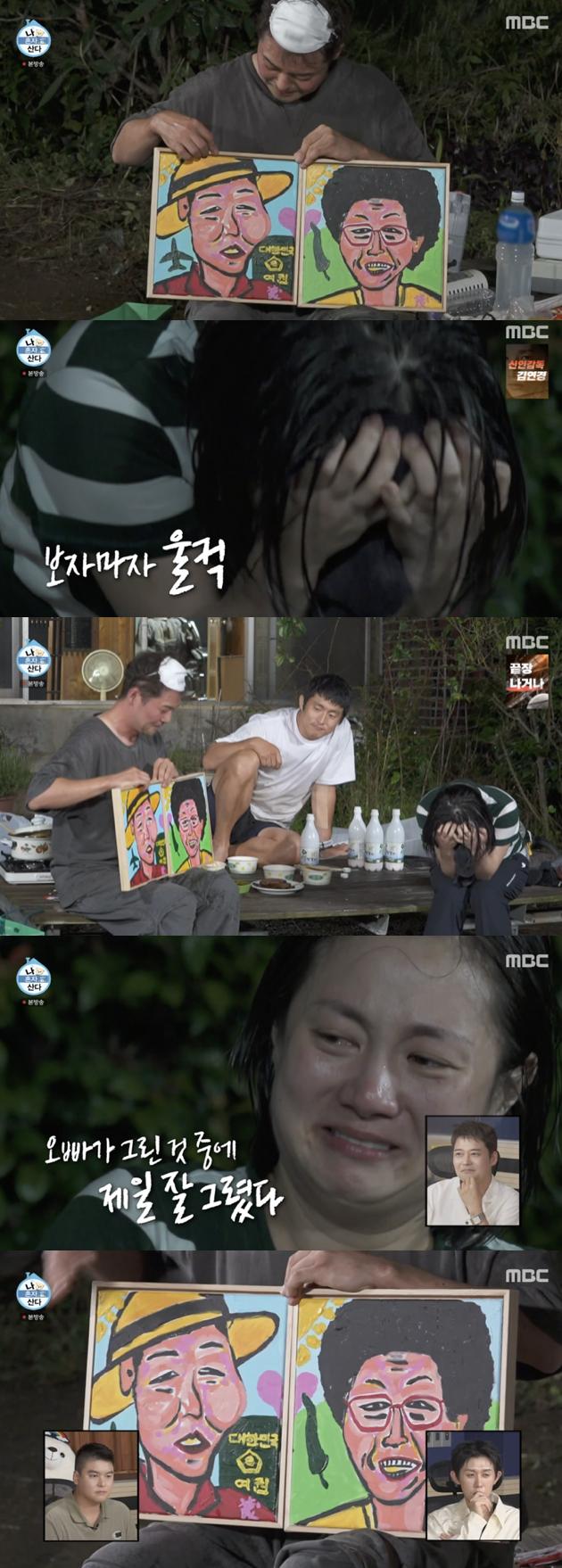 전현무, 박나래에 조부모님 초상화 선물..기안84 "진짜 무스키아" 극찬[나혼산][★밤TView]