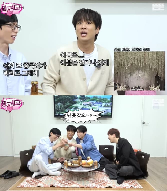 차태현, 유재석 만류에도..김종국 결혼식 공개 "아무도 안 찍어"[핑계고]