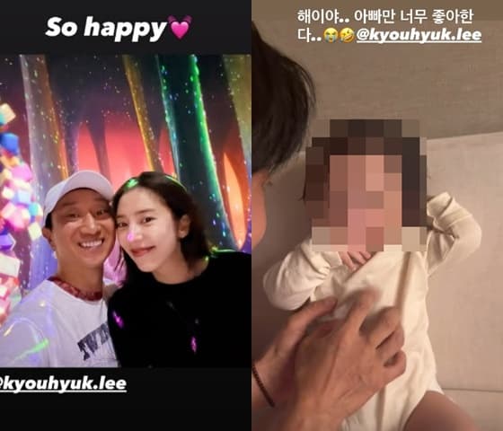 '시험관 출산' 손담비, 벌써 '父 바보 딸'에 질투+섭섭.."아빠만 너무 좋아한다"