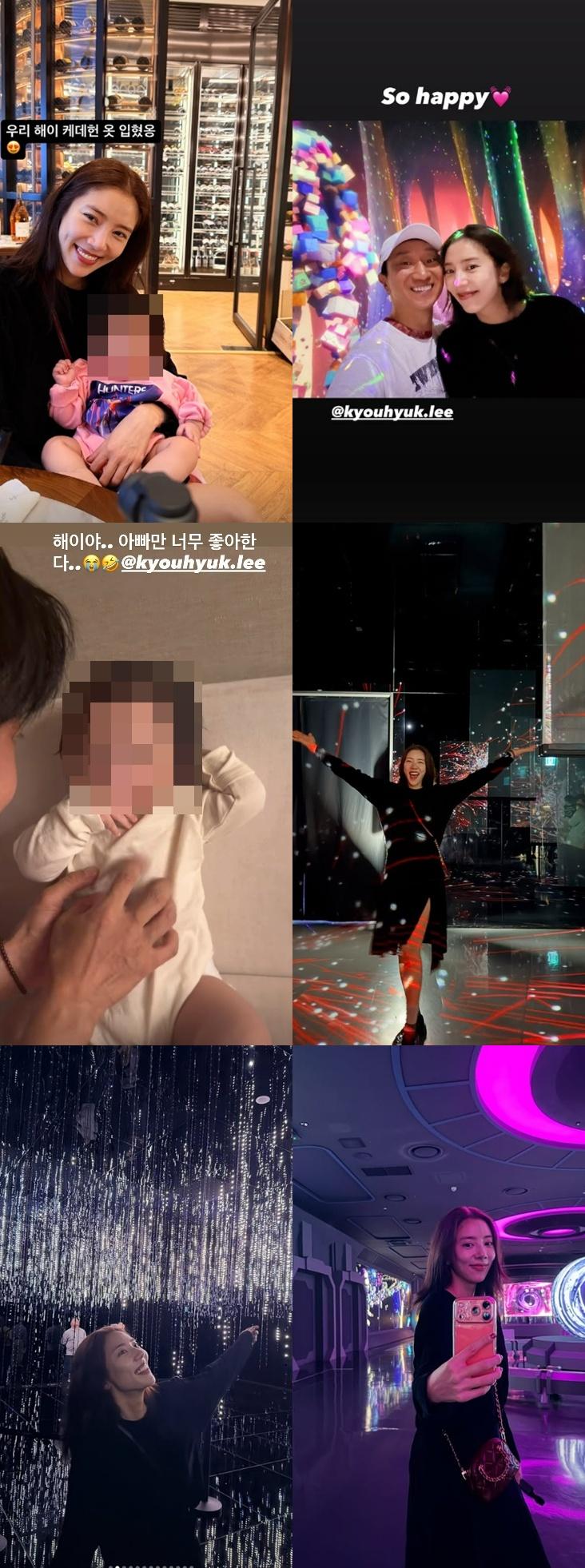 사진=손담비 SNS