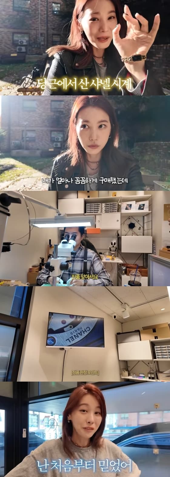사진=유튜브 채널 '인영인영'