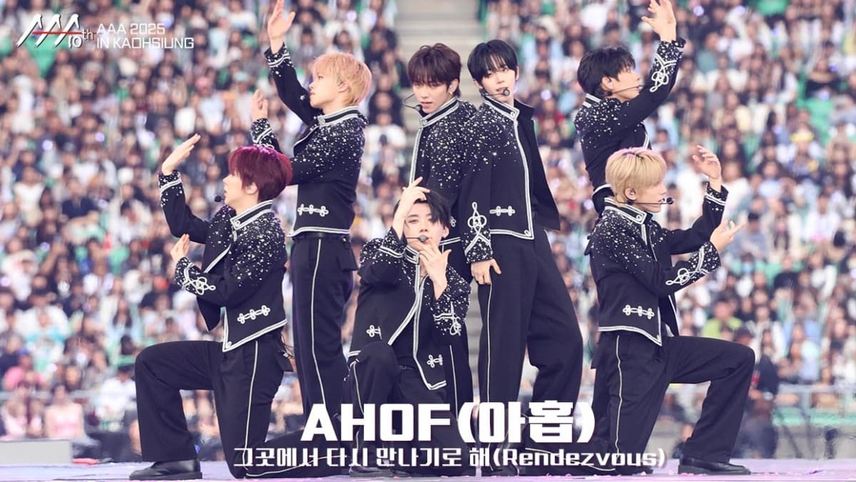 AHOF(아홉) AAA 2025 무대 현장 [영상]