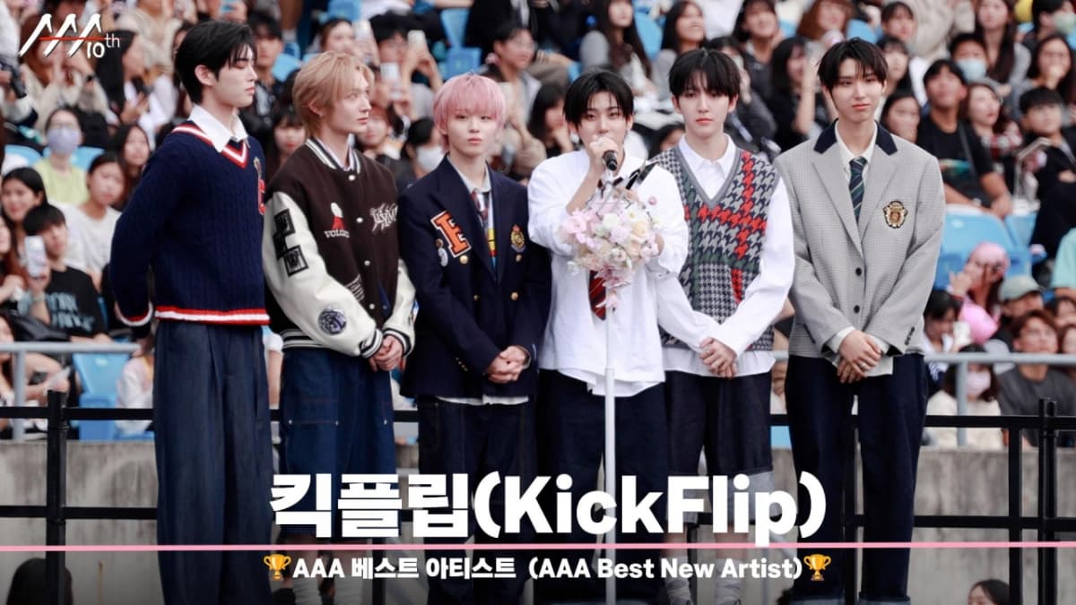 킥플립(KickFlip), 'AAA 베스트 아티스트'상 수상 현장 [영상]