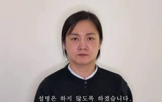 현직 변호사, 박나래 작심 비판 "중대성 모르고 뇌 기능 멈춰"[스타이슈]