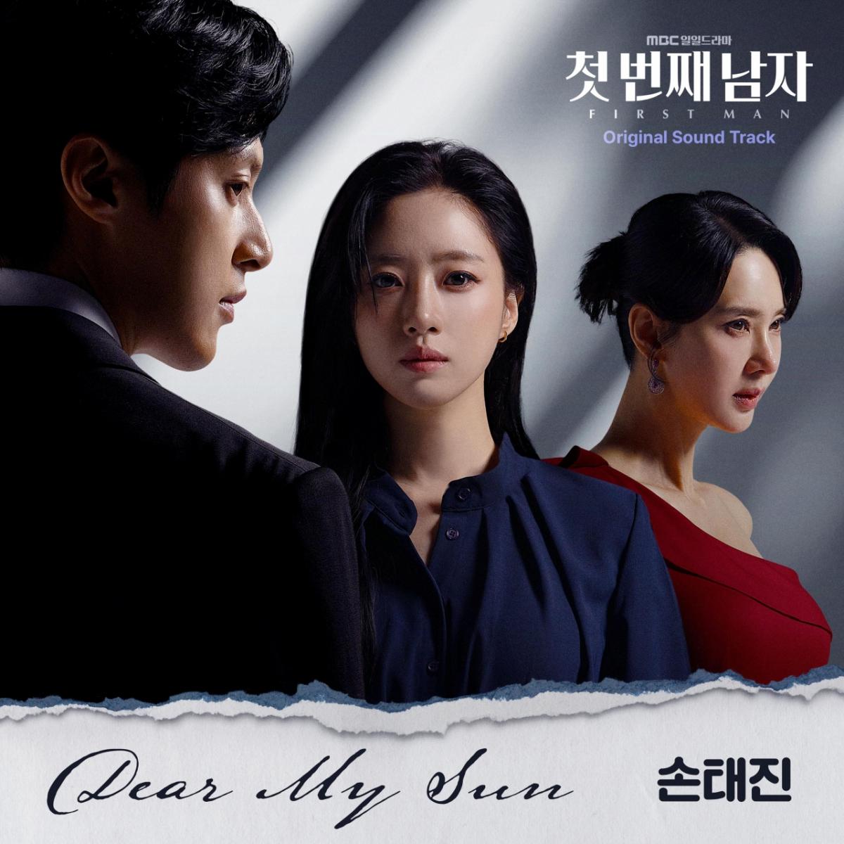 사진제공=DK E&M