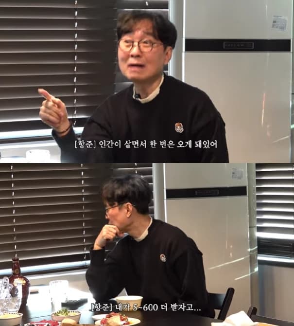 '왕사남' 1433억 벌었는데..장항준 "러닝 개런티 안 걸어" 한숨 [비보티비]