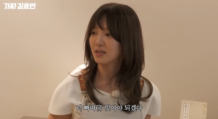 소녀시대 효연, 윤아에 '효리수' 공개 지지 협박 "빠따 맞아야겠다"[레벨업]