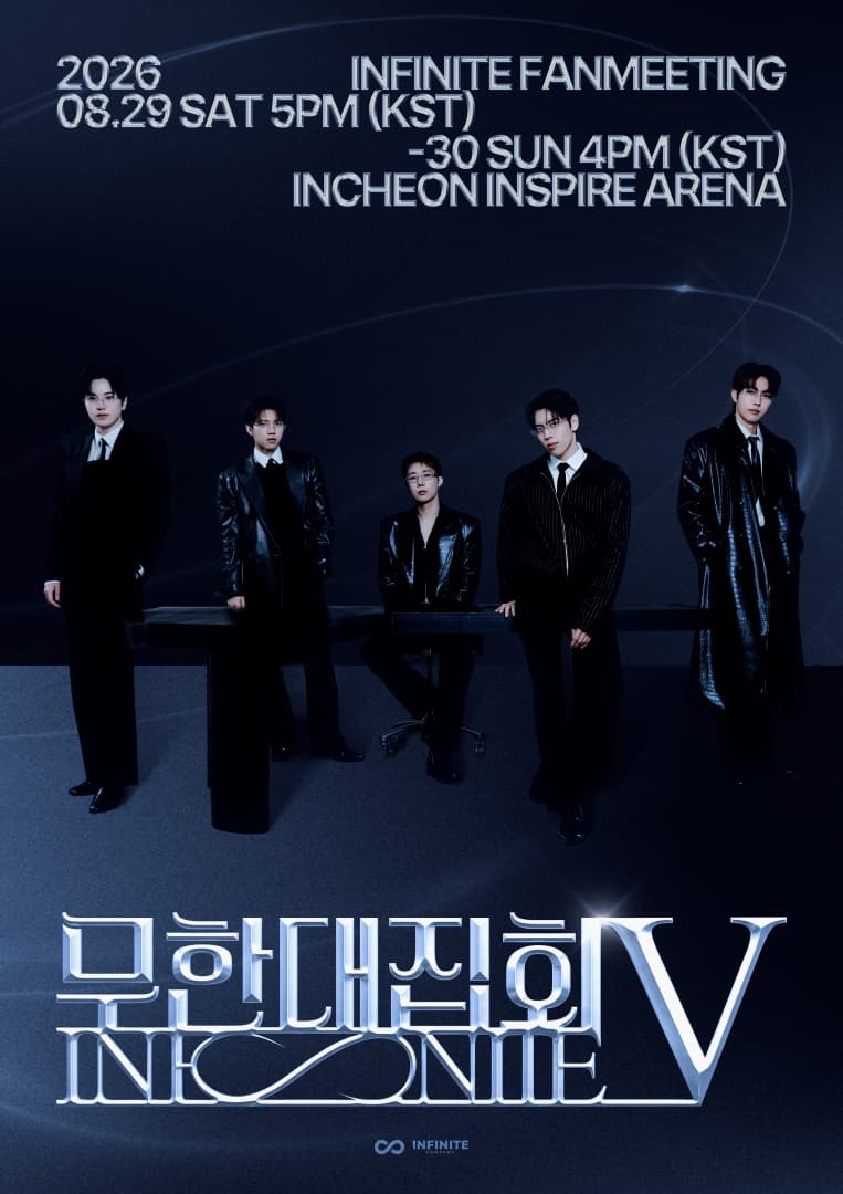 사진제공=인피니트컴퍼니