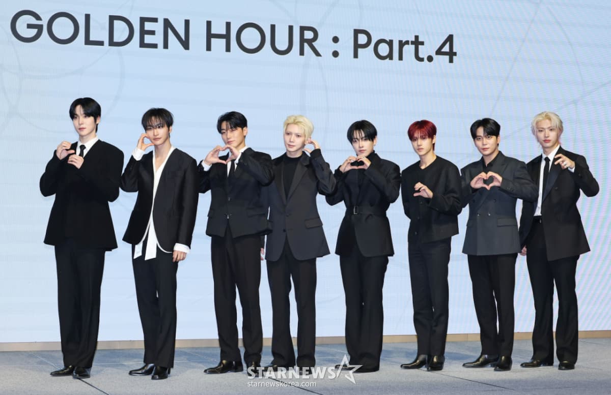 에이티즈 /사진=이동훈 photoguy@