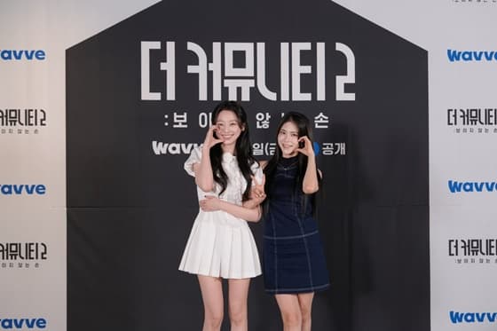 이수민(왼쪽), 이지나/사진=웨이브