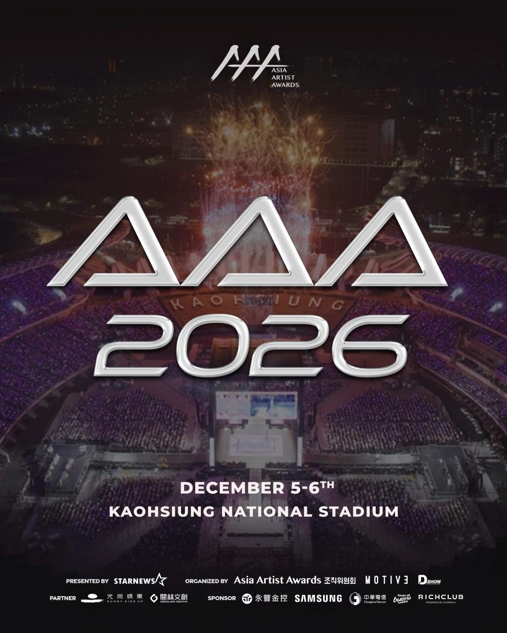 'AAA 2026' 인기상 투표 9월 4일 스타트! 스타폴·아이돌챔프서 격돌