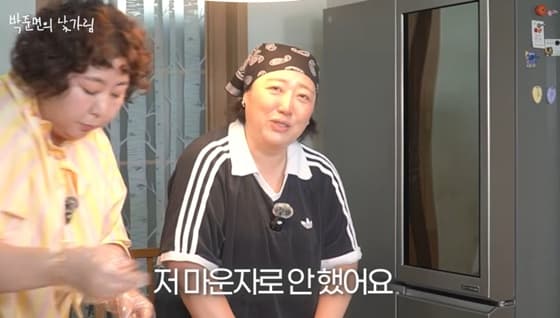 "믿어달라" 박준면, 마운자로 의혹 직접 해명..살 빠진 진짜 이유는?