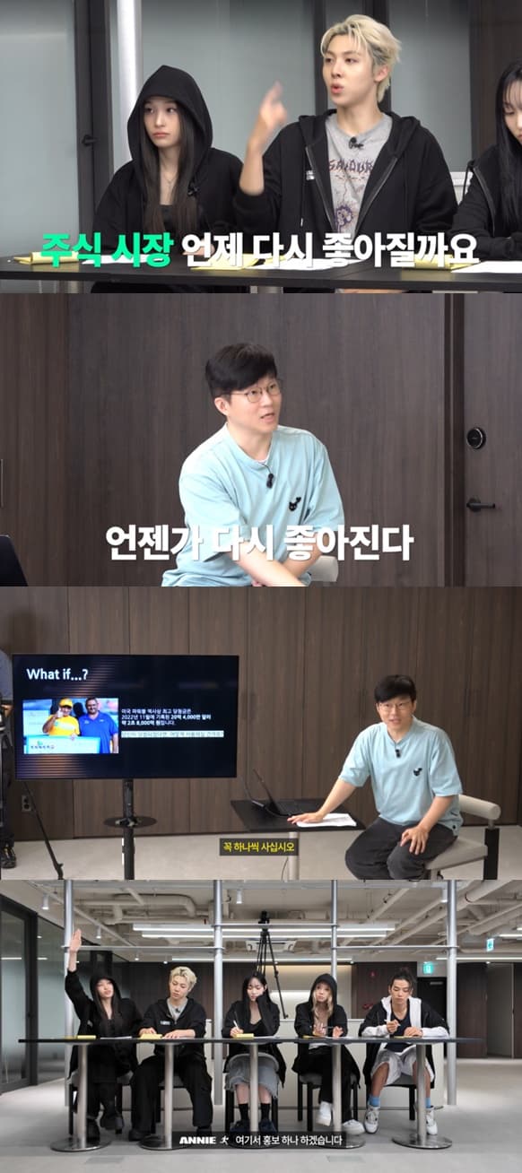 사진=올데이 프로젝트 유튜브 영상 캡처
